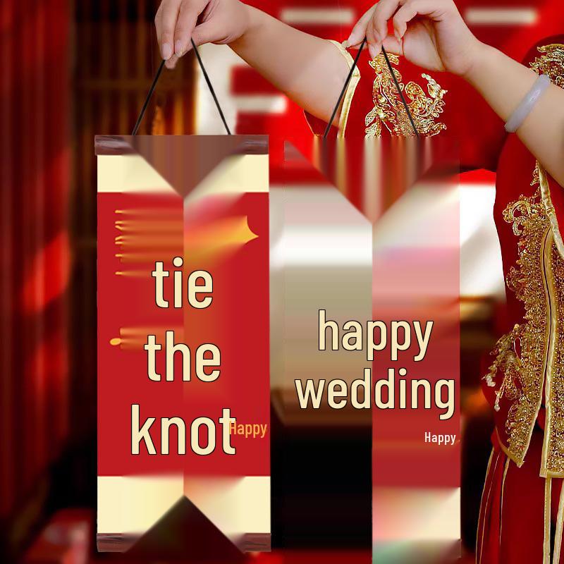 Xiaohongshu Chinese Style Wedding Hanging Cloth Couplets - Engagement and Festive Room Decoration Ornaments