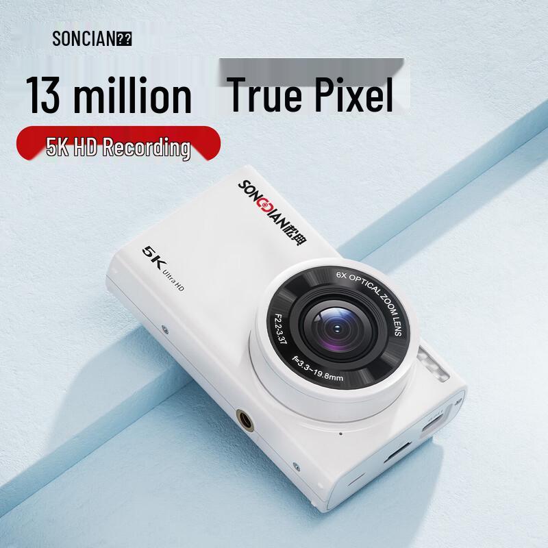 SONGDIAN DC422XY HD Dual-Lens Digital Camera (CN version)