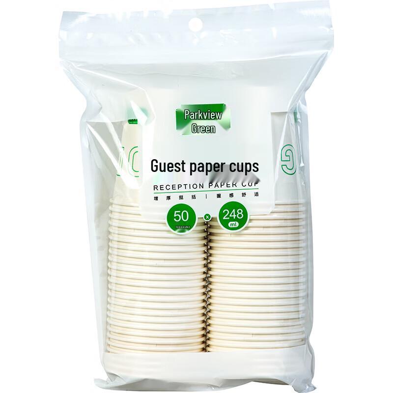 Fang Cao Di Printed Disposable Paper Cups