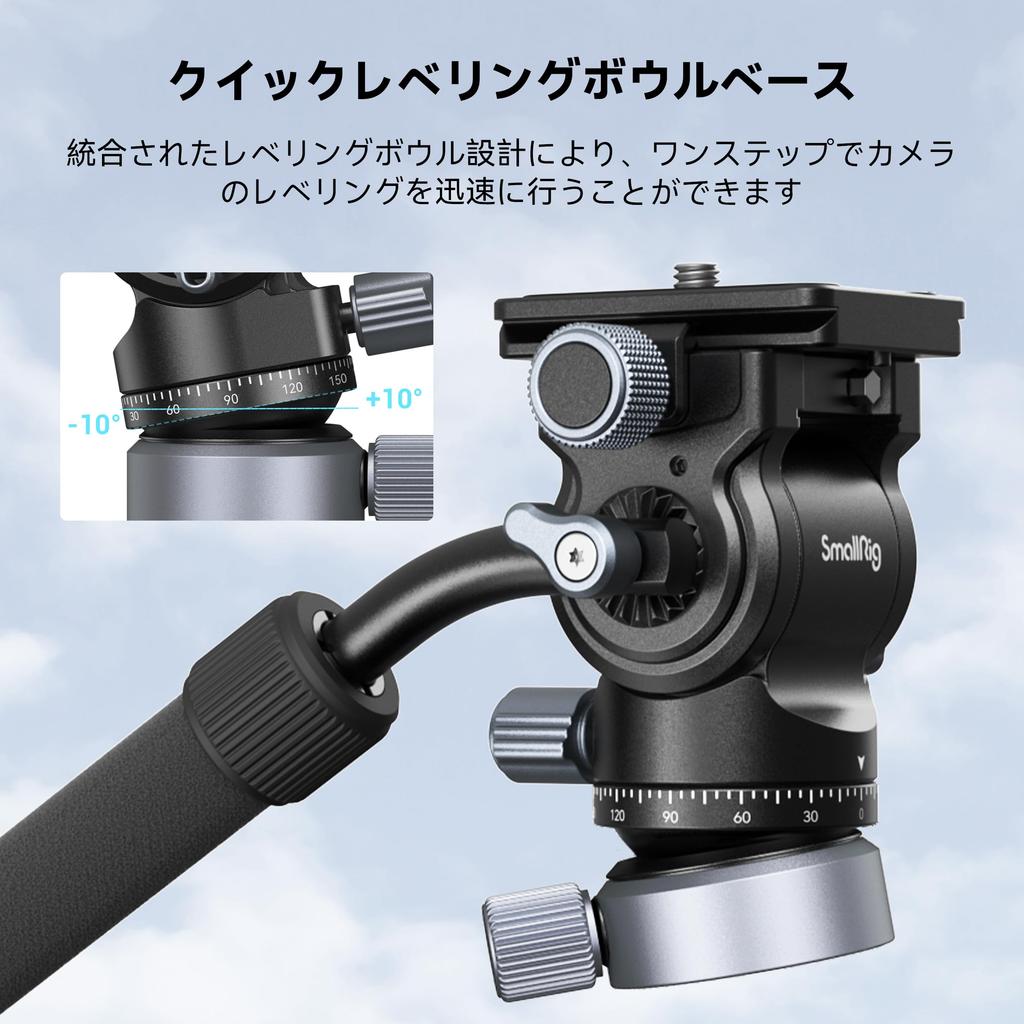 SmallRig Travel Tripod Camera Tripod Video Tripod Kit with Fluid Carbon Fiber Leveling Bowl Base and Center Ultralight Maximum Load for Travel