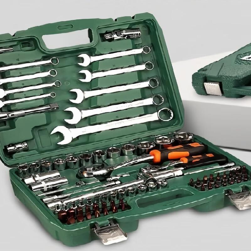 Jingrong 46-Piece Socket Wrench Auto Repair Tool Set