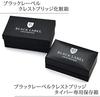BLACK LABEL CRESTBRIDGE Crestbridge Check Tie Bar with Silver Includes Shopping Tie Cross, Bag, Clip, 51V-03-083 (Black)