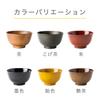 Asahi Koyo Rice Feather All Wood Set of Dishwasher and Microwave Made In Bowl, Grain, Vermilion, 3, Safe, Japan, AZ23-13