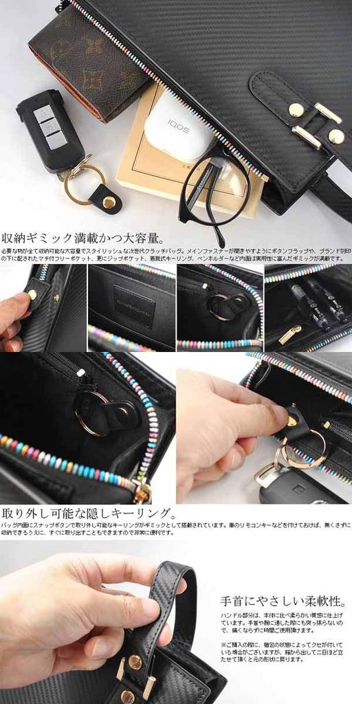 Bercute Black Men's Genuine Leather Clutch Bag, Popular Brand, Small, Perfect for Weddings, Business, Freestanding, Black, 1050883-F-003