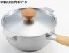 Yoshikawa Yukihira Pot with Made In Milk 1510229 Lid, Japan, 18cm, One-Handed Pot, Tsubame-Sanjo, Double-Sided Spout, Pan, Aikata,