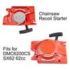 Recoil Starter for DMC6200CS Chainsaw and Baumer For SX62 62cc Chainsaw Compatible with Certain 62cc Chainsaw Engine Layouts