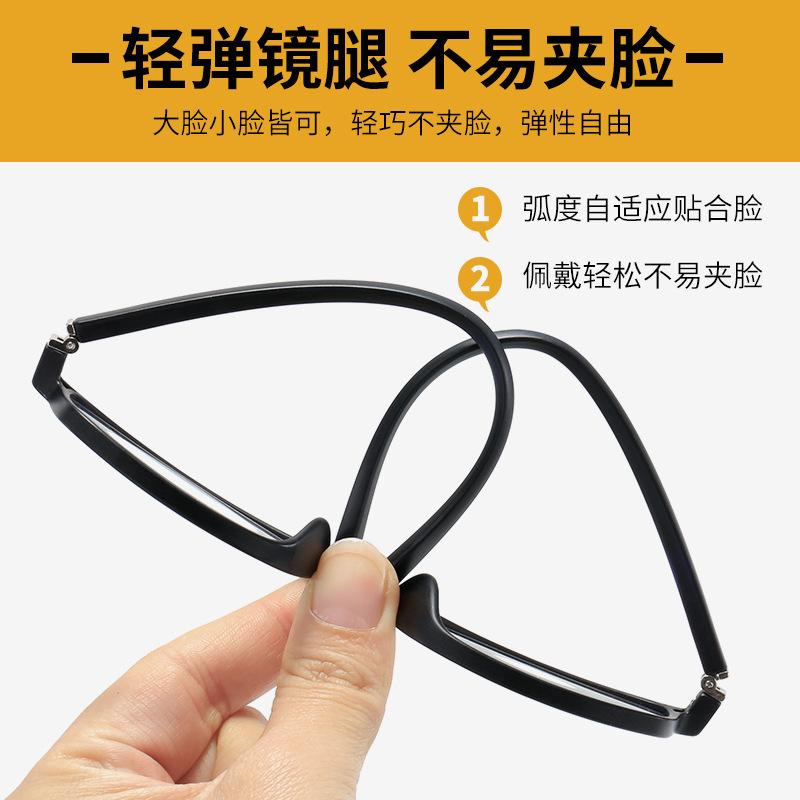Small Frame Retro Progressive Multi-Focus Reading Glasses Far And Near Anti-Blue Light Middle-Aged And Elderly Reading Glasses