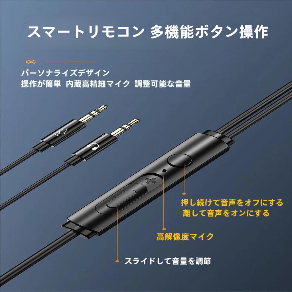 [2025 Improved Model] 2m Long Wired Gaming Earphones with Microphone, Soft Earplugs, Dedicated Dual Plug Design, Compatible with Desktop PCs and