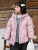 Children's Thickened Down Jacket 2025 Winter Style for Boys and Girls