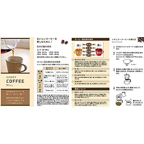 Captain Stag UW-3501, Made In Japan, Coffee Mill, Ceramic Blade, Handy Type, Small, 18-8 Stainless Steel