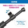 HAKUBA Aluminum Tripod Black Quick Release Plate 130cm Convenient for Webcam Smartphone and Video Includes Storage 4977187715200 3-Section HK-834B -