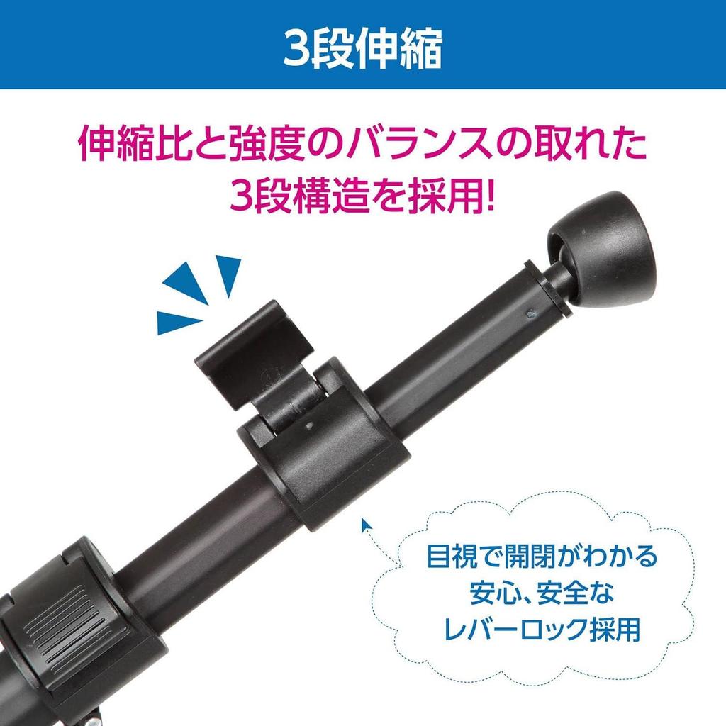 HAKUBA Aluminum Tripod Black Quick Release Plate 130cm Convenient for Webcam Smartphone and Video Includes Storage 4977187715200 3-Section HK-834B -