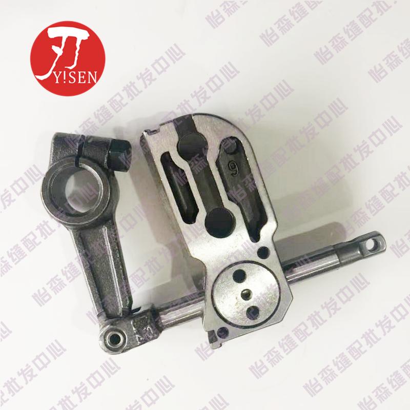 Siruba 747 Four-Wire Overlock Machine Overlock Machine Code Machine Kj42f M7-21 Upper Bend Needle Shaft Guide Frame Foundation A