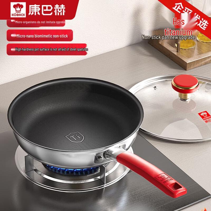 KOBACH 24cm Non-Stick Titanium Biomimetic Frying Pan