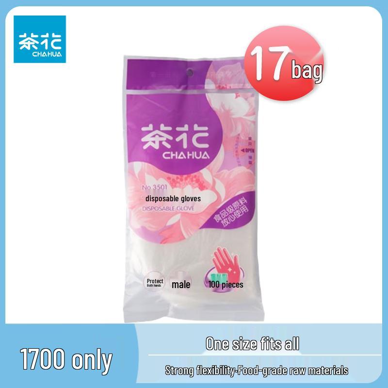 Camellia Thickened Disposable Gloves - 1700 Count