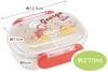 Skater Lunch Small Single Dome Softly Fills Antibacterial Made in Curious George 23 Kids' Box, Size, Tier, 270ml, Shape, Kids' Lunch, Treatment,