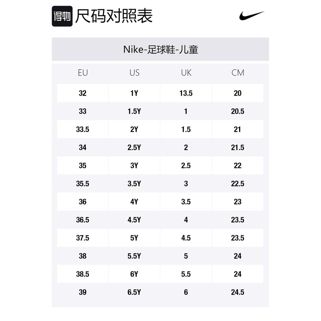 Nike Tiempo Legend 8 Kids' Soccer Shoes Kids AT5732-606