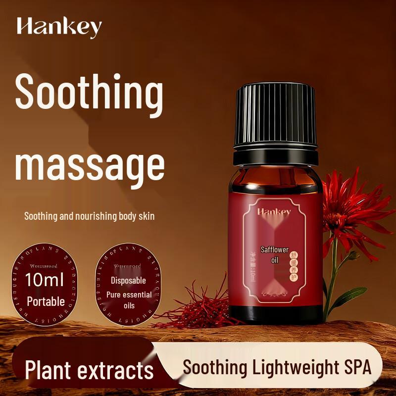 Масло сафлоры Hanjie