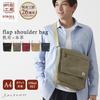 Hanpu Koubou Shoulder Bag for Men and A4 3X57 (Canvas Workshop) Women, Canvas, Crossbody, Size, (Black)