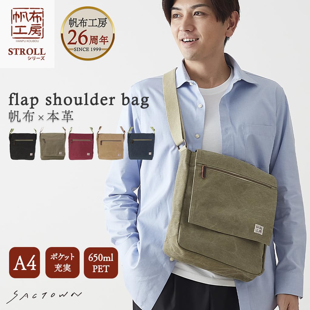 Hanpu Koubou Shoulder Bag for Men and A4 3X57 (Canvas Workshop) Women, Canvas, Crossbody, Size, (Black)
