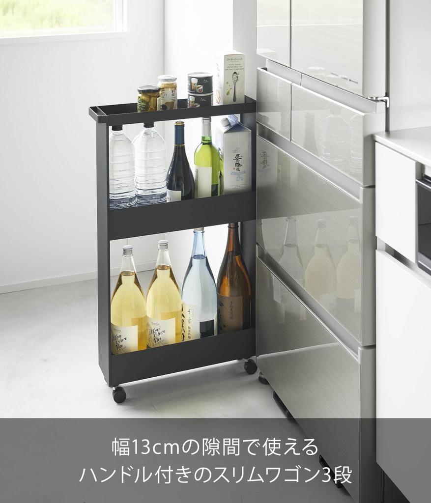 Yamazaki Jitsugyo product with casters Slim wagon with casters 3 tiers Black W13 x D48 x Tower slim rack Gap storage 1805 [Completed only] H80.5cm