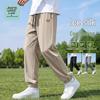 Jeanswest LIFE Men's Cooling Ice Silk Jogger Pants