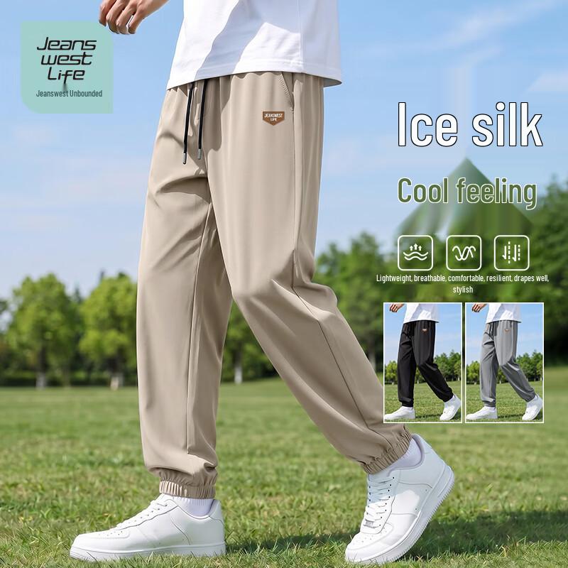 Jeanswest LIFE Men's Cooling Ice Silk Jogger Pants