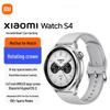 Xiaomi Watch S4 Smartwatch (CN-Version)