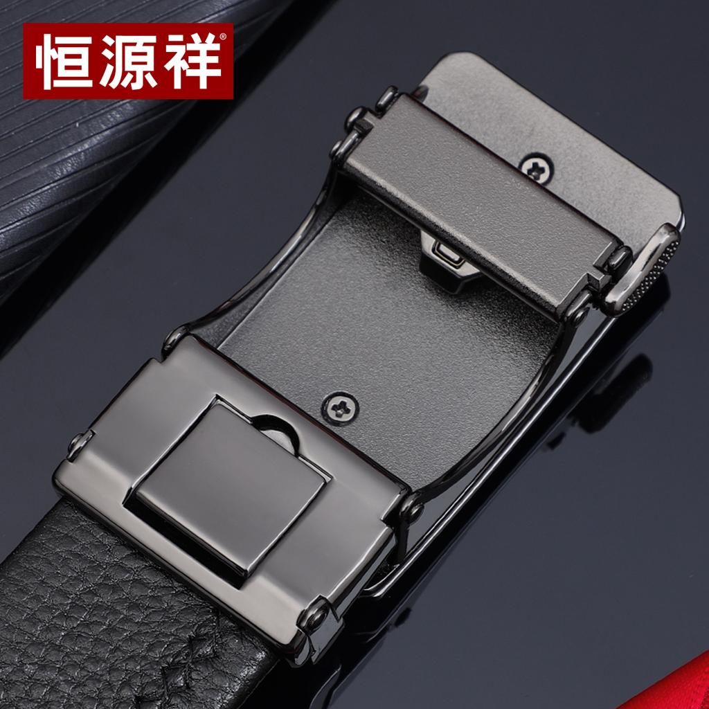 Hengyuanxiang Men's Genuine Leather Belt, Light Luxury Business Automatic Buckle, High Grade Sensation Pants Belt Gift Box for Elderly Guests