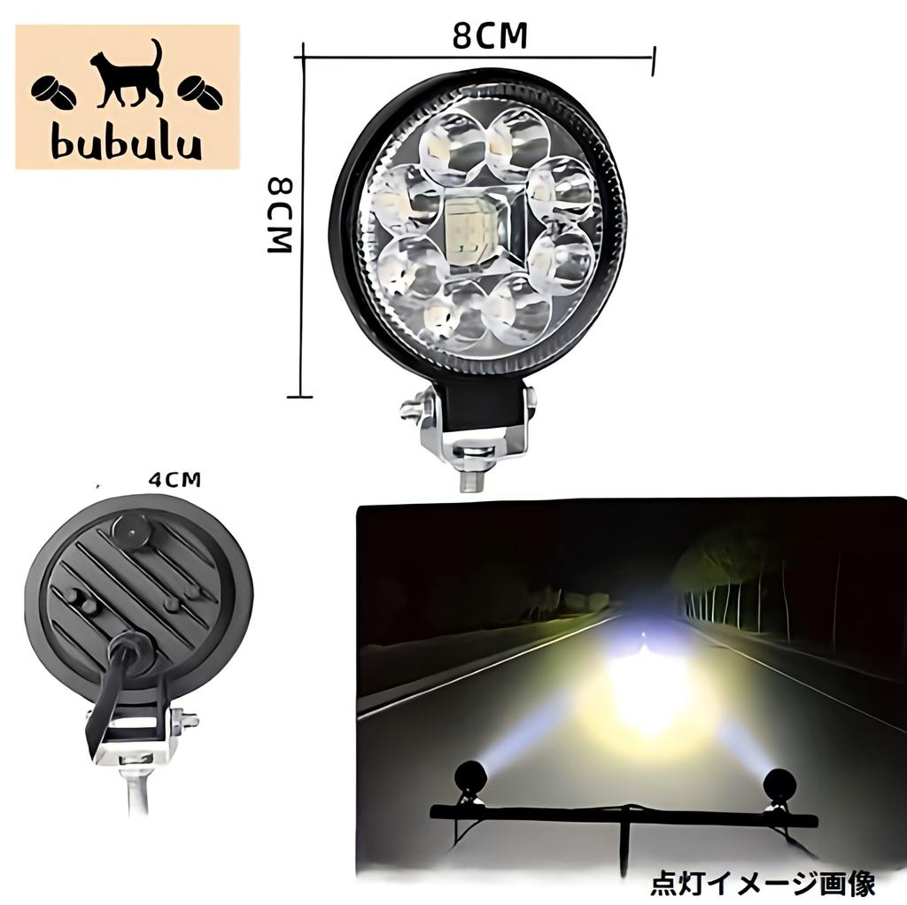 Bubulu LED Work Light, White, Waterproof, /24V, Car Fog Light, LED Light, Universal, Round