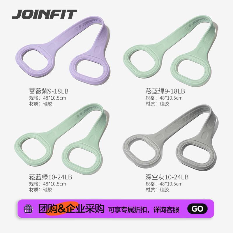 JOINFIT Back Resistance Trainer
