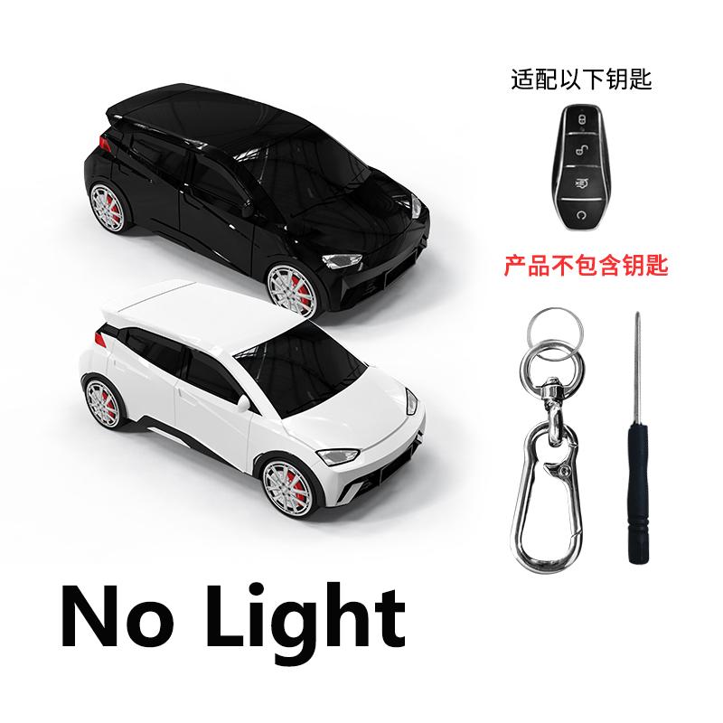 

Interesting Key Case For Byd Seagull Car Model Remote Smart Car Key Case For Byd Han Tang Qin Plus Song Pro Max Yuan Dolphin E2 White