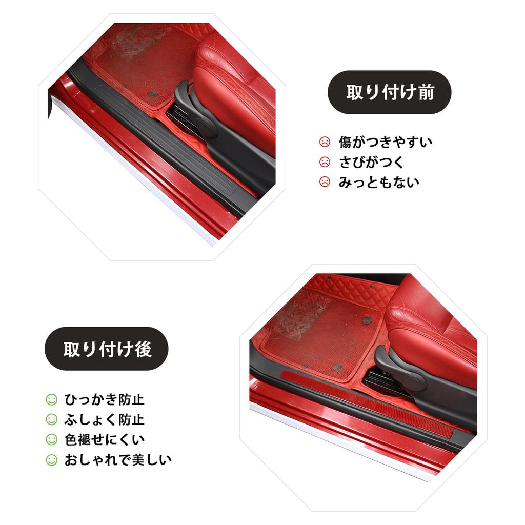 Hcilloend Side Step Side Scuff Plate Covers for New Fiat 500 Luxury Scratch Scratch Stain Carbon Easy Interior Custom Car Carbon Fiber Set of 2