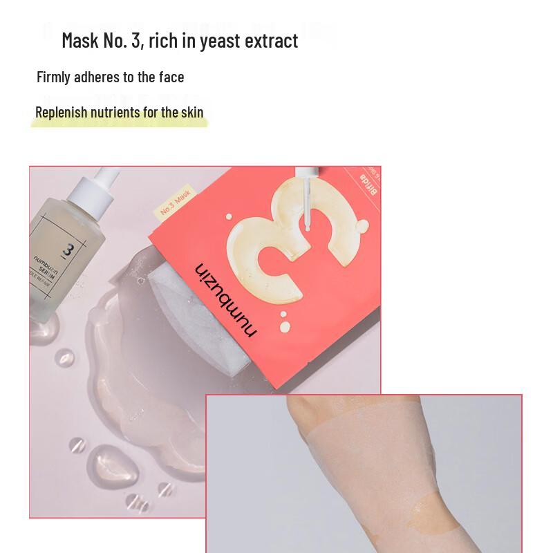 NUMBUZIN Sheet Mask Collection