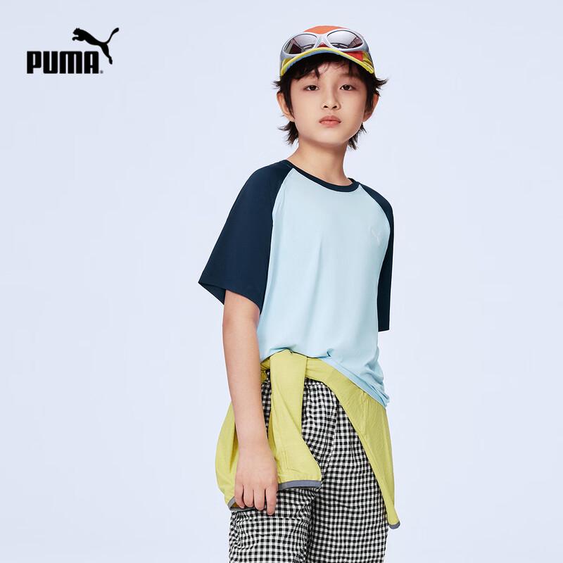 Puma T-shirt en maille à manches courtes pour enfants - Printemps 2026