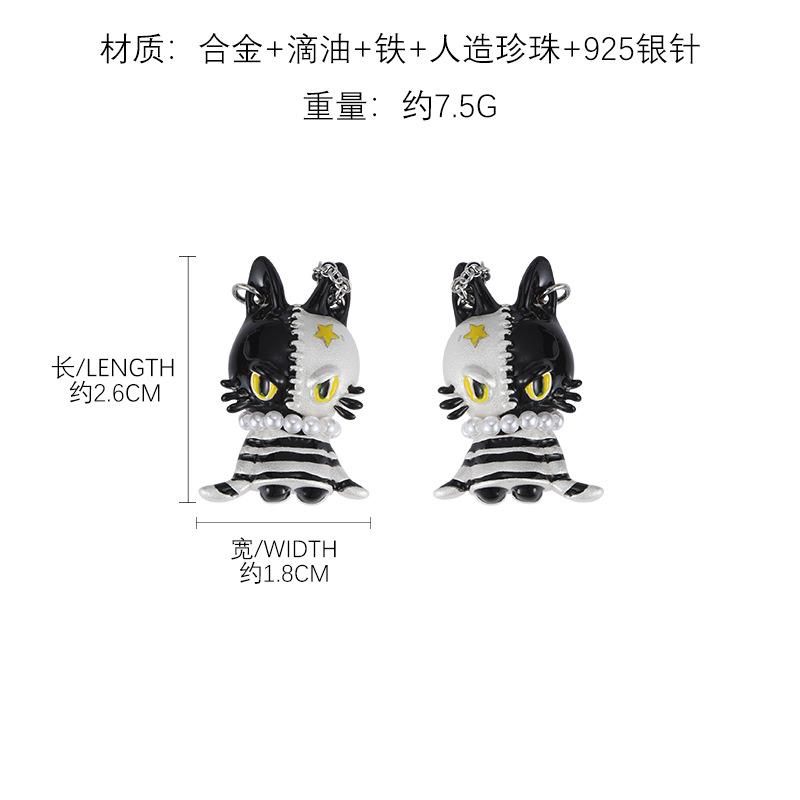 Механические серьги-гвоздики кошки оригинальный дизайн чувство юмора уникальная нишевая индивидуальность легкая роскошь серьги с высоким чувством серьги серьги