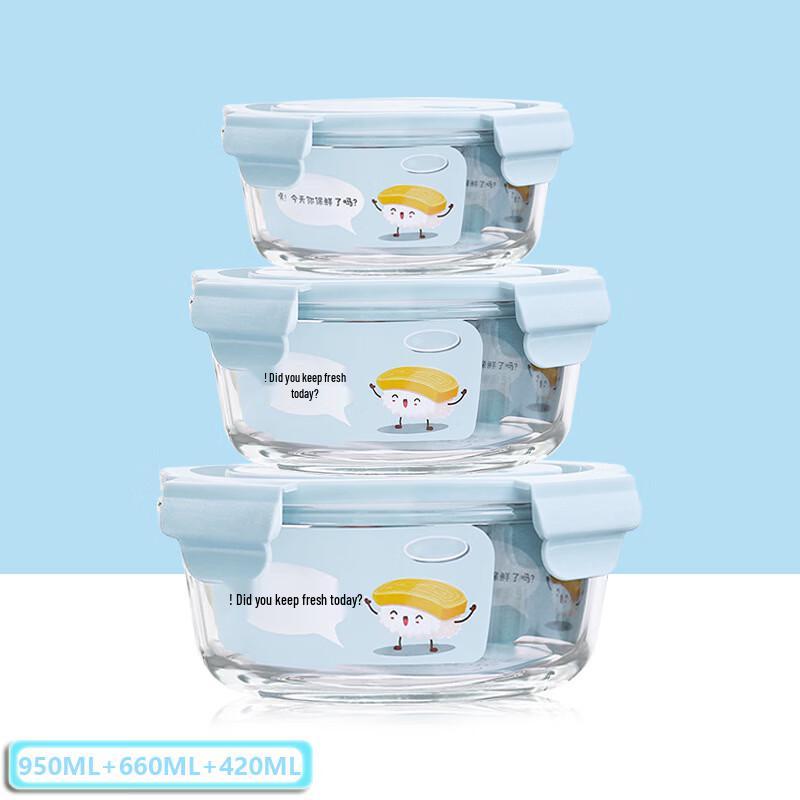 Shidejia Glass Microwaveable Round Lunch Box