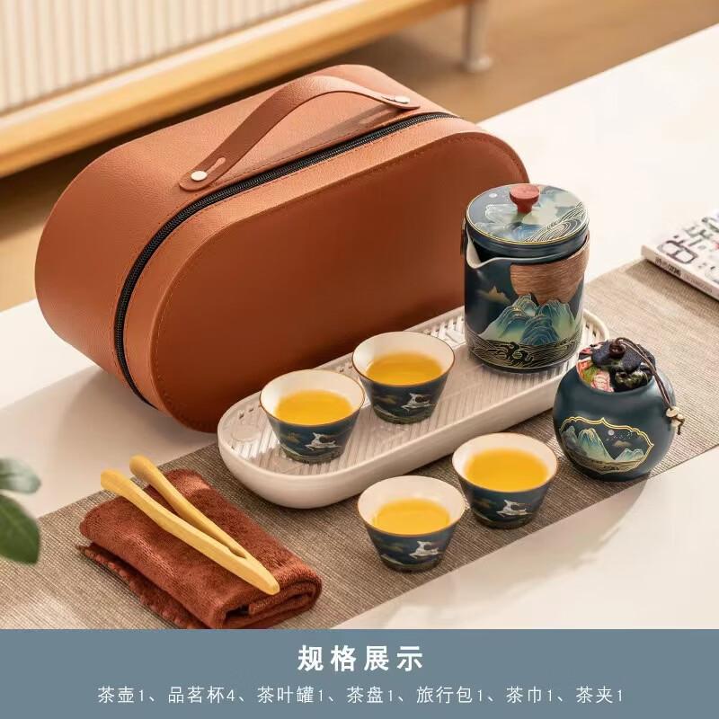 Yu Zhu Xun Portable Ceramic Travel Tea Set