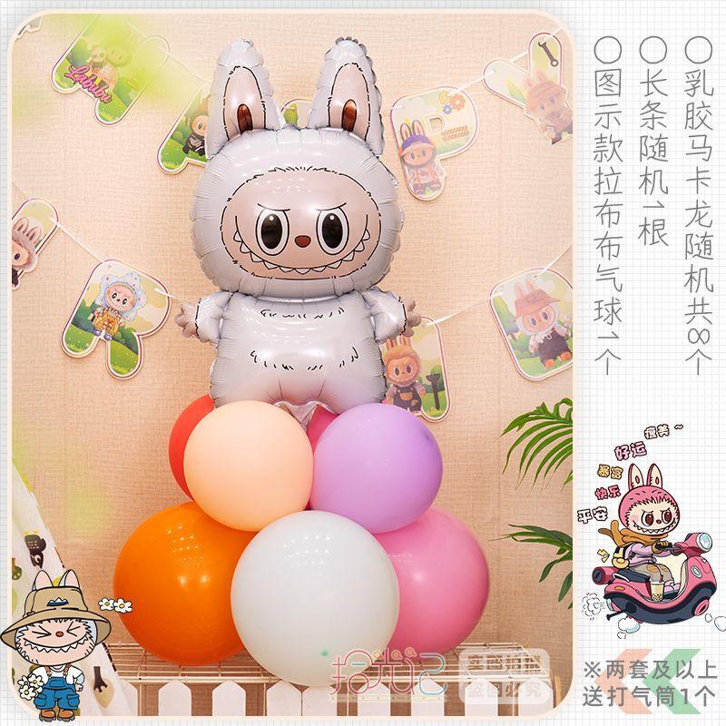 Coloană de Baloane Labubu Decorare Scenă Aranjament pentru Ziua de Naștere a Copiilor, Articole pentru Petrecerea de Ziua de Naștere a Fetiței