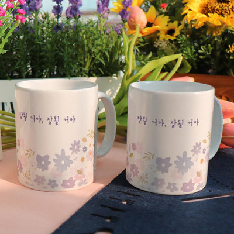 tb781-Design Mug 2p-It ll be okay