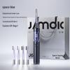 Jin Mei Ke L6 Sonic Electric Toothbrush (Deep Space Blue Gift Set)