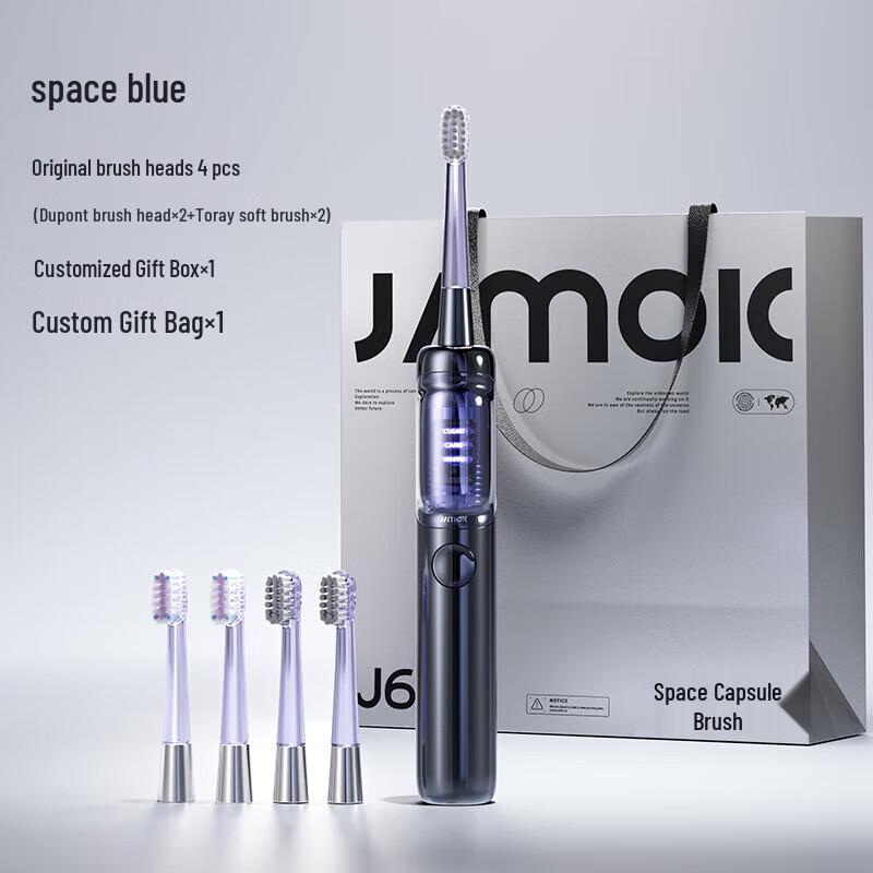 Jin Mei Ke L6 Sonic Electric Toothbrush (Deep Space Blue Gift Set)