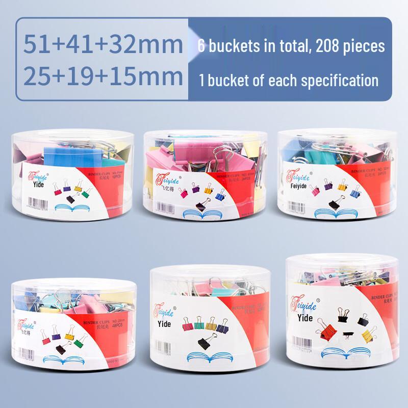 JieMengZhe Assorted Colorful Binder Clips - 208 Pcs