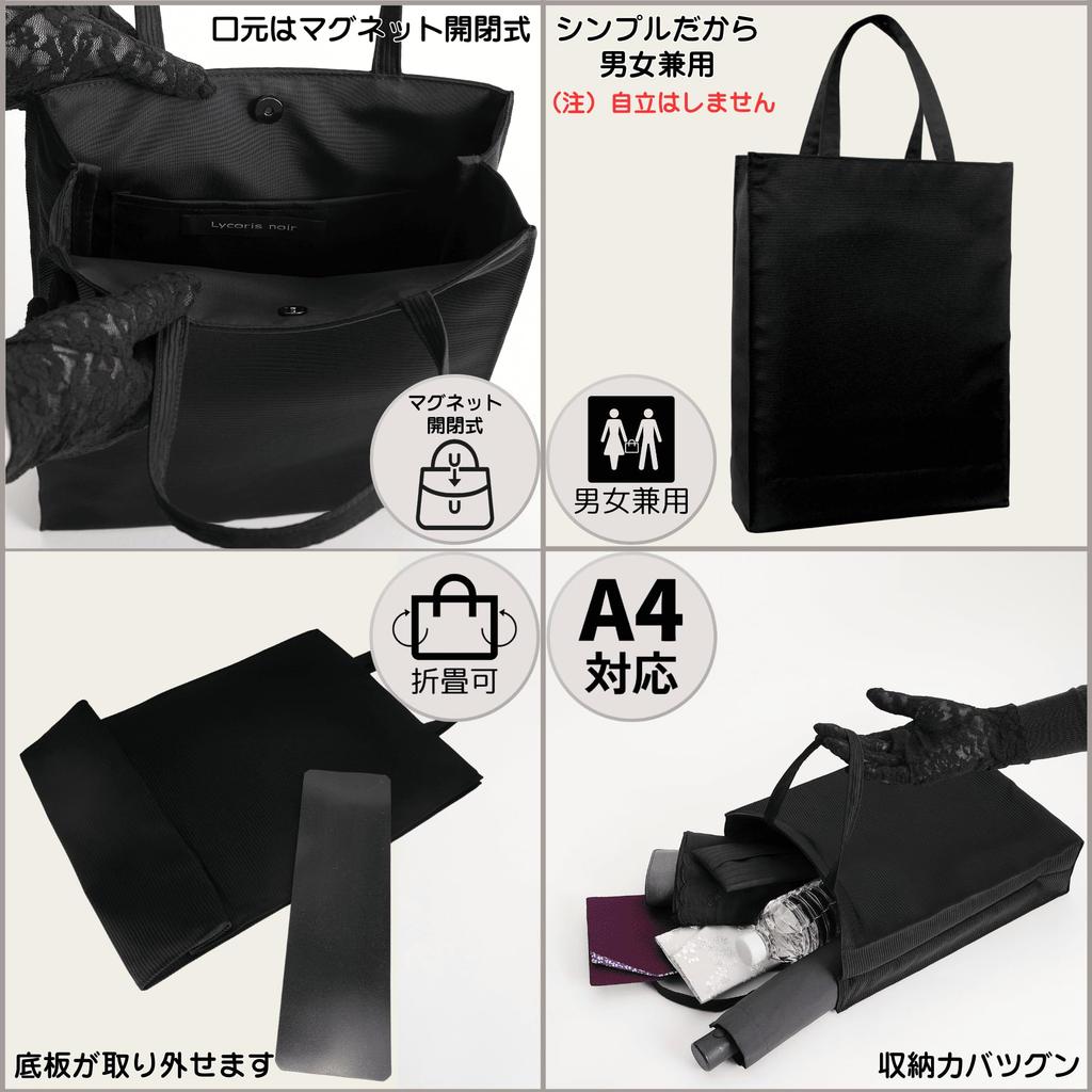 [Lycorisnoir] Lycorisnoir (LN-T01) Fabriqué au Japon, Hydrofuge, Format A4, Noir, Fermeture Magnétique, Pliable, avec Poche Intérieure, Unisexe, Convient