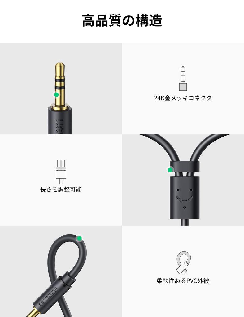 UGREEN RCA Conversion Stereo Mini Earphone Jack RCA Cable Red White Audio HiFi Sound Quality Compatible with old devices such as stereo old mini 2RCA