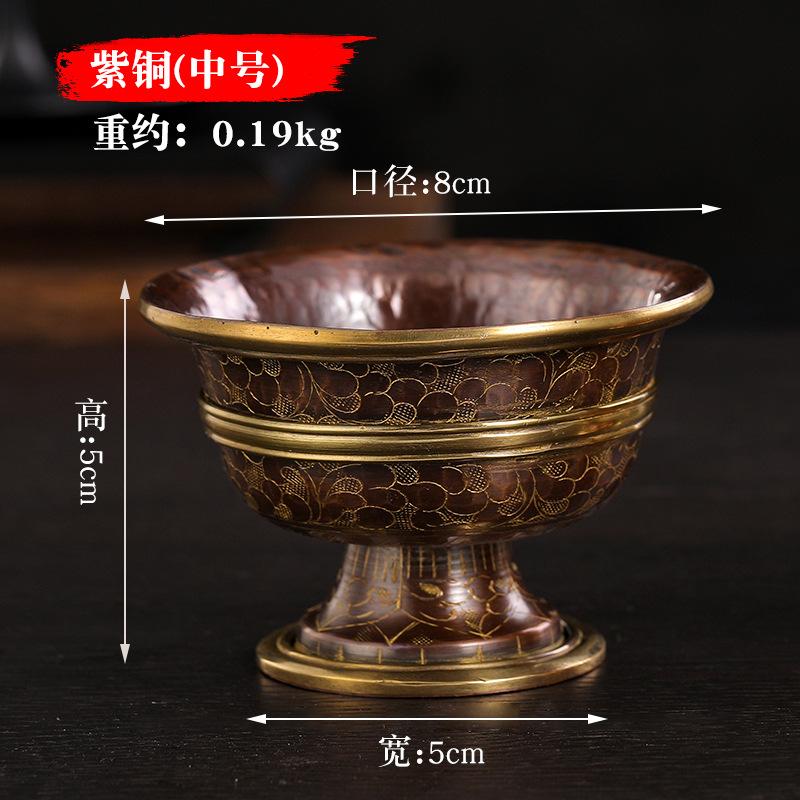 Handmade Nepal Copper Gold Plated Engraved Water Offering Bowl High Foot Cup Pure Water Vessel