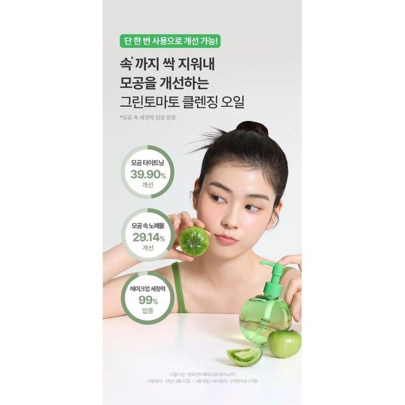 FULLY - Green Tomato Cleansing Oil