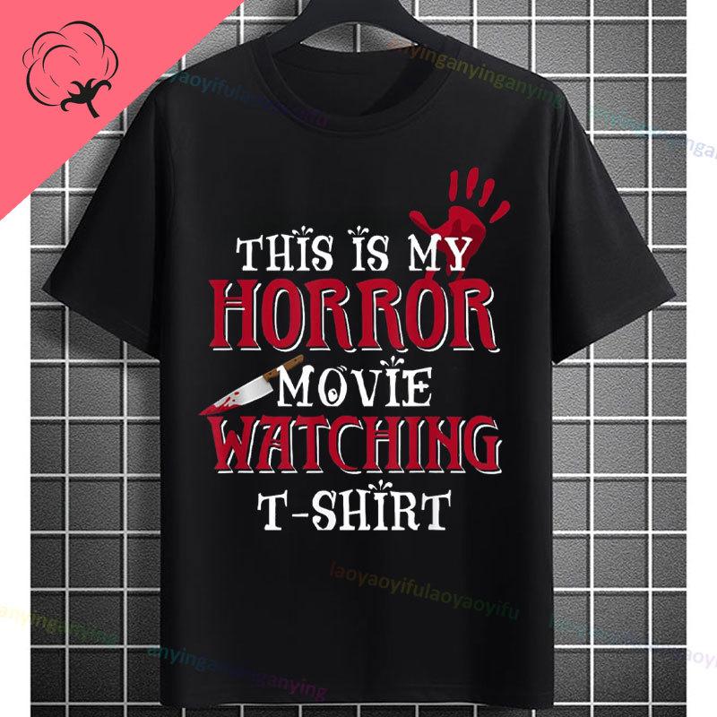 Retro Lets Watch Horror Movies Design Halloween Movie Lovers Graphic Tshirt Short Sleeve 100cotton Originality Casual Tshirt