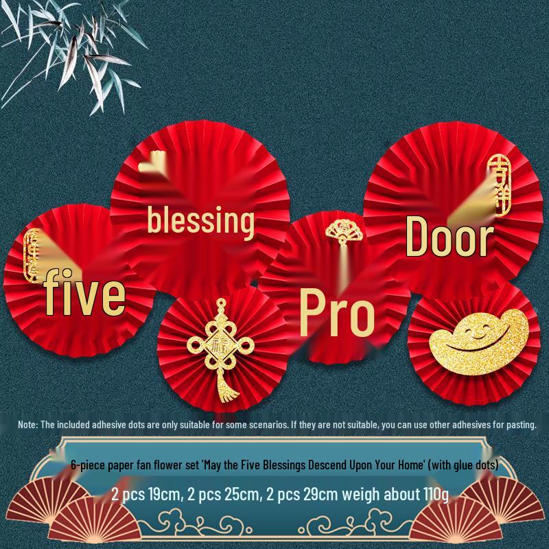 New Home Auspicious Paper Fan Decoration for Living Room Wall