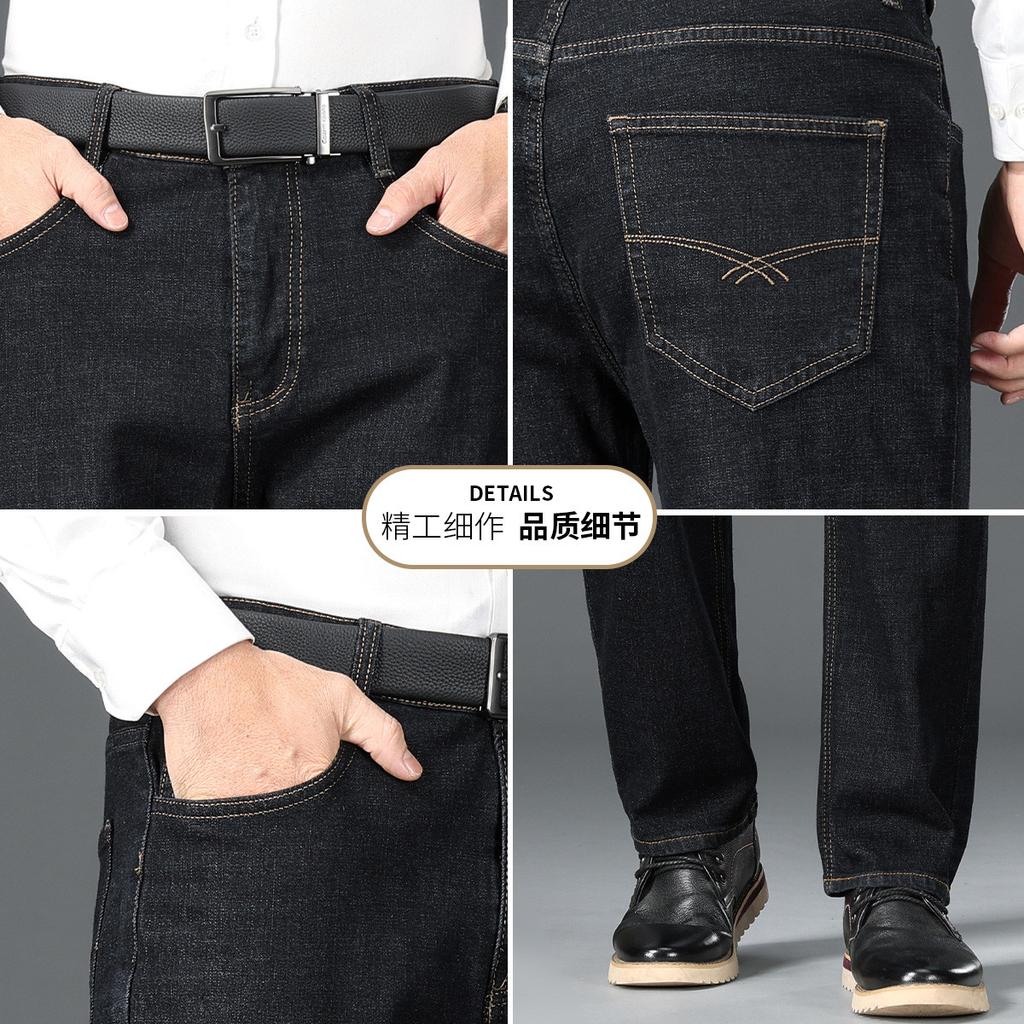 Cotton Micro Elastic Four Seasons Pants - Spring Business Casual Easy To Care Classic Basic Men's Straight Leg Jeans